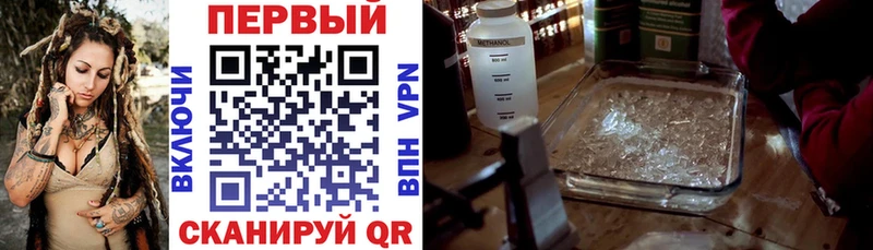 Amphetamine 97%  Купить где  Ногинск 