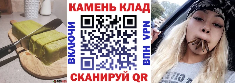 Печенье с ТГК марихуана Ногинск