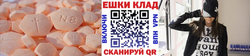 Купить закладки  Ногинск  ЭКСТАЗИ DUBAI 
