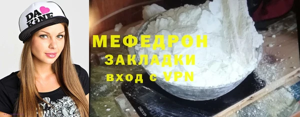 меф Гусев
