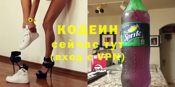 герыч Гусиноозёрск