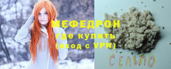 герыч Гусиноозёрск