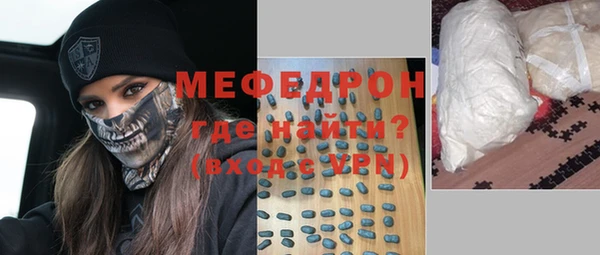 2c-b Гусь-Хрустальный