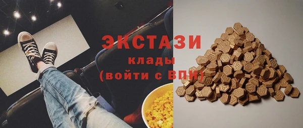 герыч Гусиноозёрск