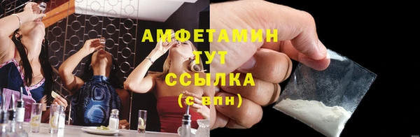 герыч Гусиноозёрск
