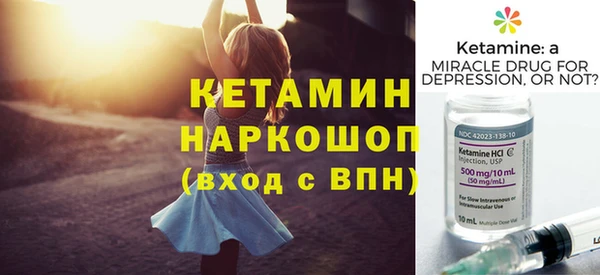 герыч Гусиноозёрск