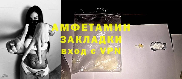 2c-b Гусь-Хрустальный