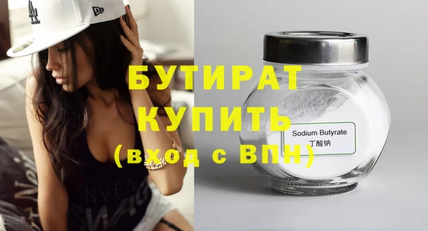 меф Гусев