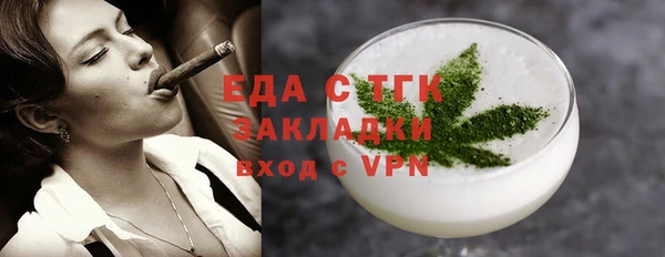 меф Гусев