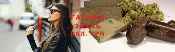 меф Гусев