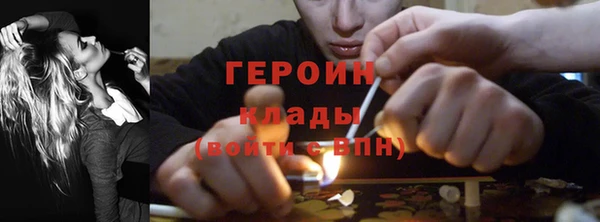 герыч Гусиноозёрск
