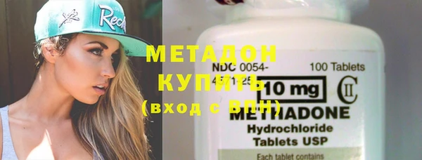 герыч Гусиноозёрск