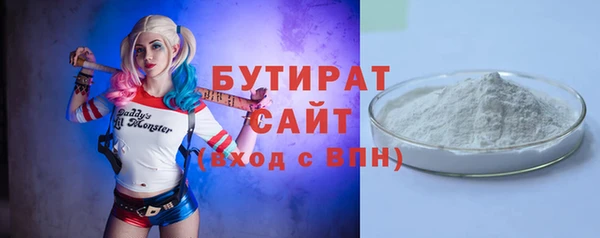 меф Гусев