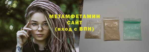 меф Гусев