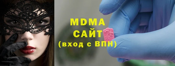 герыч Гусиноозёрск
