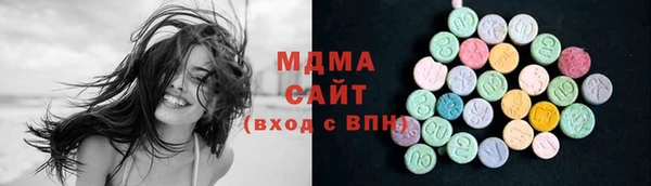меф Гусев
