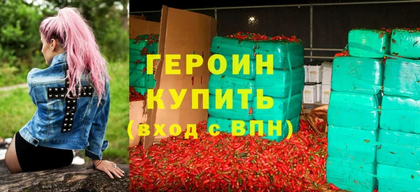2c-b Гусь-Хрустальный