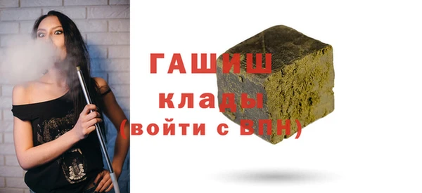 2c-b Гусь-Хрустальный