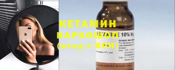 2c-b Гусь-Хрустальный