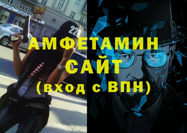 2c-b Гусь-Хрустальный