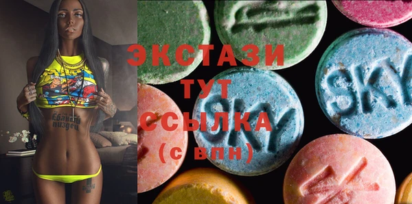 2c-b Гусь-Хрустальный
