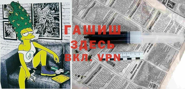 герыч Гусиноозёрск