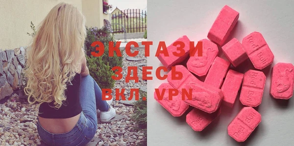 герыч Гусиноозёрск