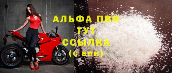 2c-b Гусь-Хрустальный
