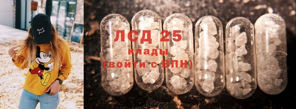 2c-b Гусь-Хрустальный