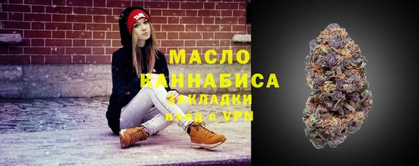 герыч Гусиноозёрск