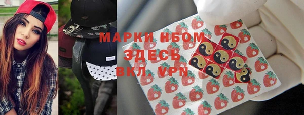 герыч Гусиноозёрск