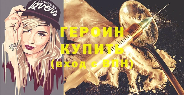 2c-b Гусь-Хрустальный