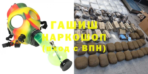 герыч Гусиноозёрск