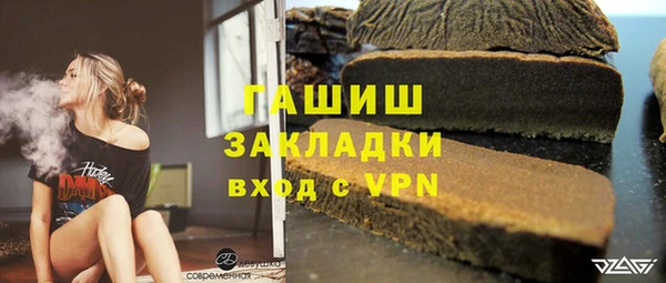 2c-b Гусь-Хрустальный