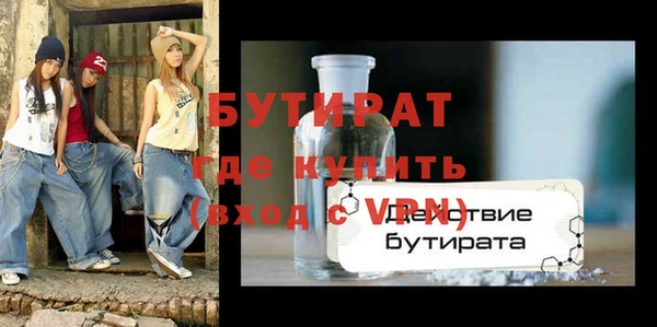 меф Гусев