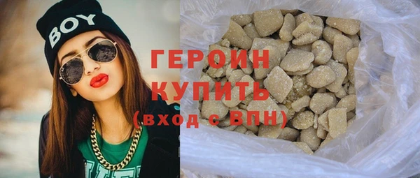 герыч Гусиноозёрск