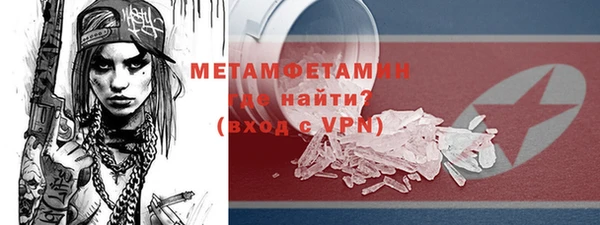 герыч Гусиноозёрск