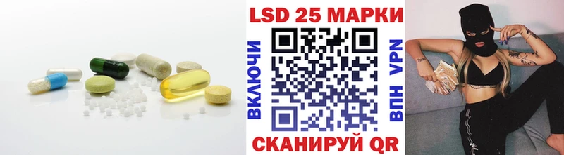Купить закладки Ногинск Лсд 25 экстази ecstasy