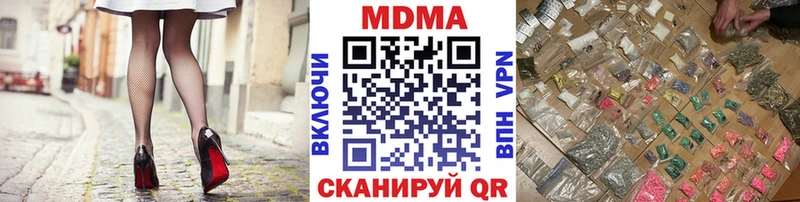 Купить где  Ногинск  МДМА VHQ 