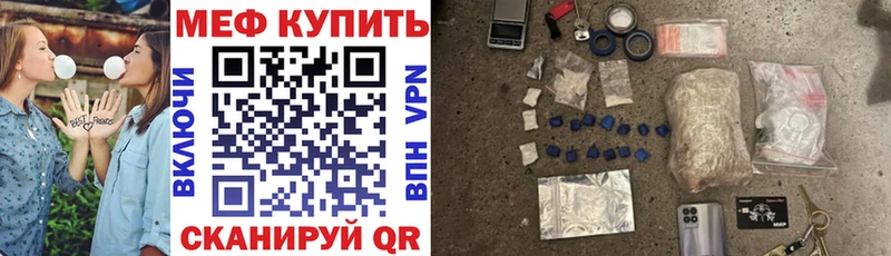 Купить  Ногинск  Меф кристаллы 