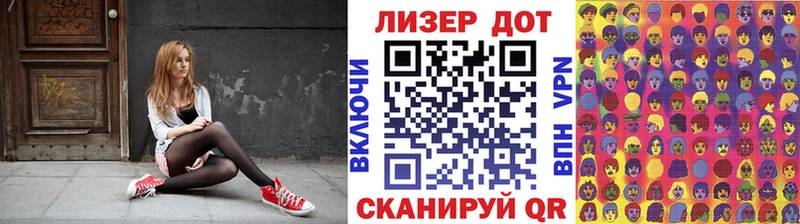 Марки N-bome 1,5мг  Купить где  Ногинск 