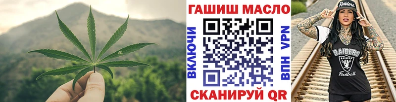Купить закладки  Ногинск  ТГК Wax 